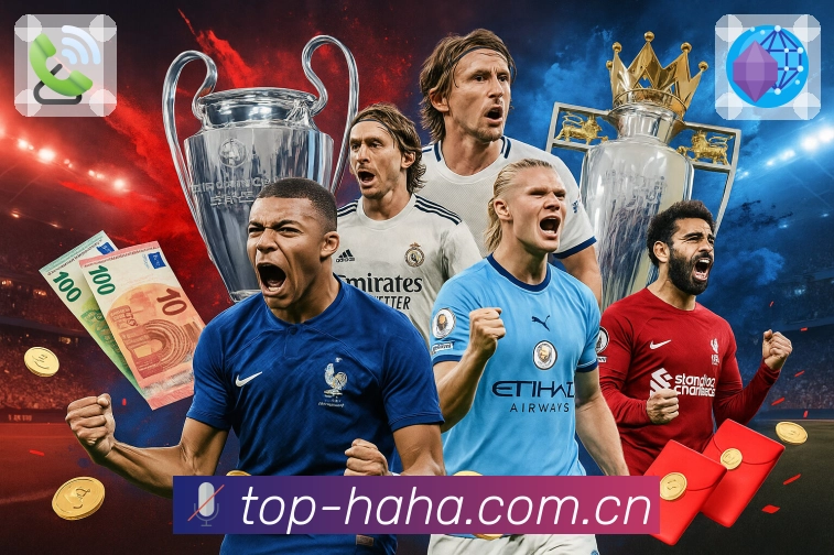 <strong>哈哈体育</strong>掌上追赛 App 实景图